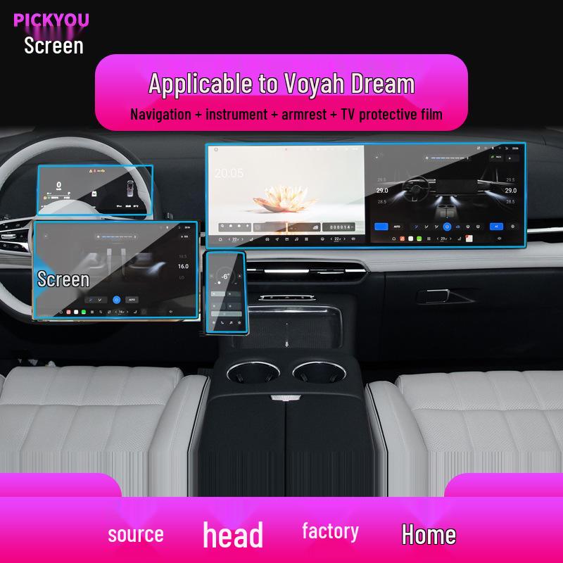 Compatible with 26 Lantu Models: Dream Home Navigation Tempered Film and Zhiyue Protective Film for Central Display Screen.
