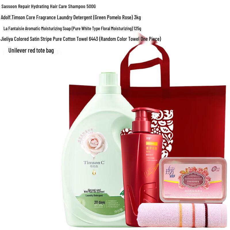 VS Sassoon Hydrating & Repair Essentials Gift Set
