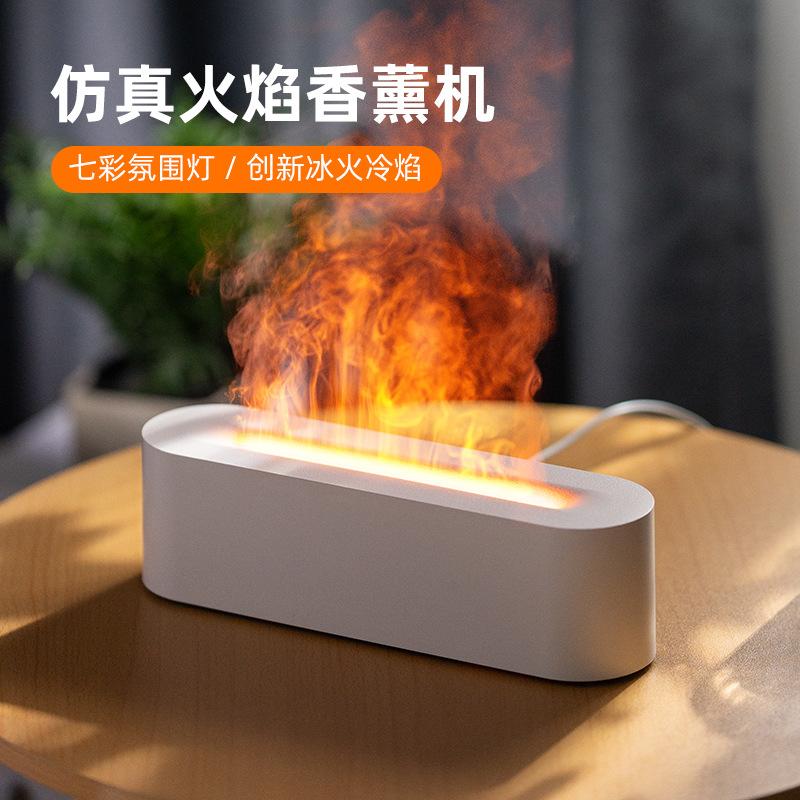 

Настольный красочный симулятор пламени, машина для ароматерапии, USB-увеличитель, домашний офис, атмосферный свет, увлажнитель воздуха