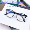 Fashion Oversize Myopia Glasses Anti-blue Light Glasses for Women Popular Big Square Glasses Optical Nearsighted Eyeglasses