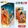 Nezha 2 Karten Teufelsjunge bezwingt den Drachenkönig Vergoldetes Licht Sha Ex Version Anime Film Sammlungskarten Spielzeug