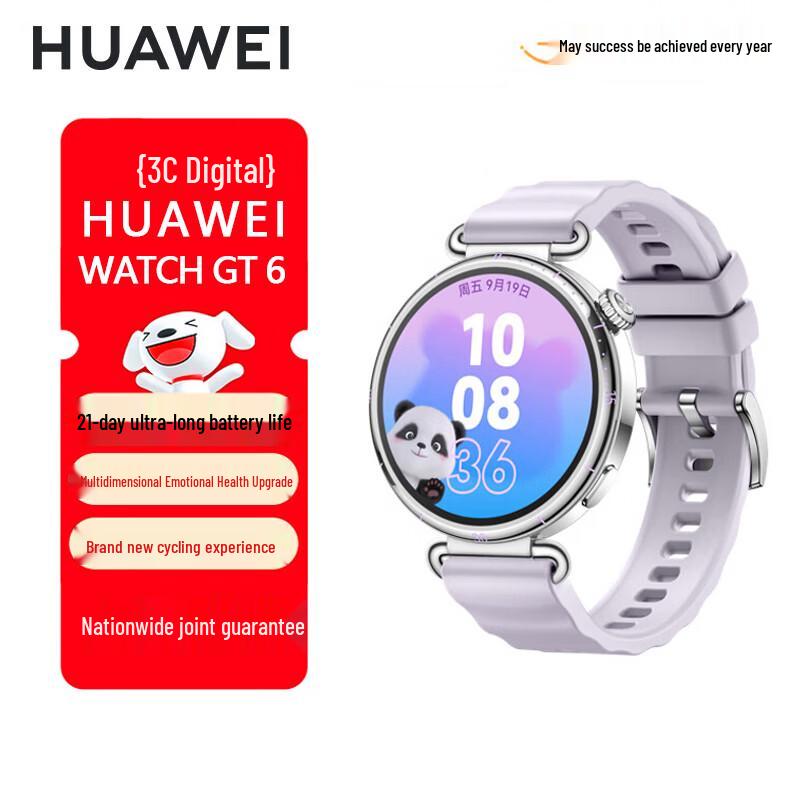 

HUAWEI WATCH GT 6 Smartwatch (CN version)