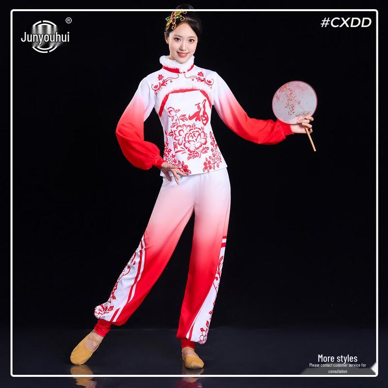 Junyouhui Chinese Folk Dance Performance Costume 4XL (160-170 lbs)