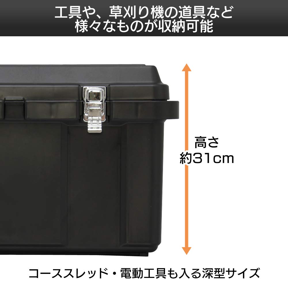 IRIS OHYAMA Tool Box Width 53 x Depth 27 x Height 31 Power Hand Parts Deep 2 Inner Portable Clear Convenient Holder on Side of Main Hard Pro Eco Black