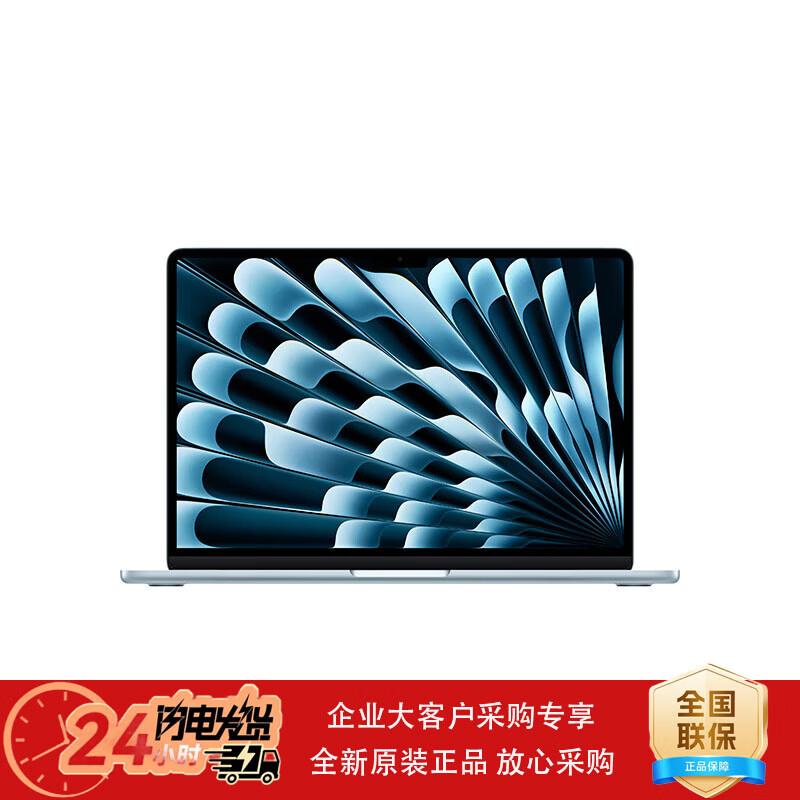 

Apple MacBook Air 13-inch M4 Laptop (2025) (CN version) 10-core CPU/GPU, 16GB RAM, 512GB SSD