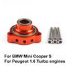 Performance Car Modification Blow Off Valve Adapter Base Fit For BMW Mini Cooper S R56 Peugeot 1.6 THP 207 308 Turbo BOV