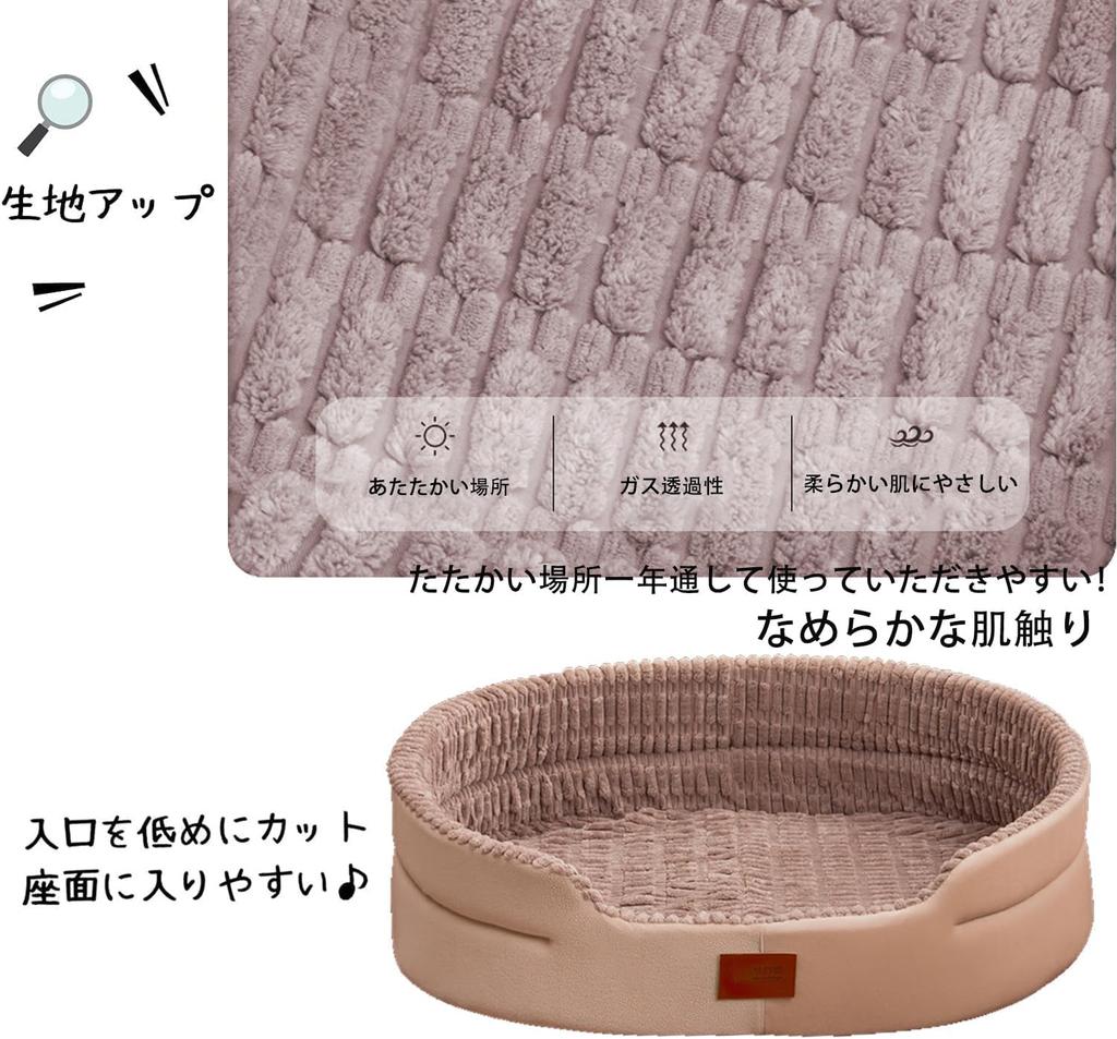 Cat Dog Pet Pet Pet Cat Fluffy Cat Pet Deep Cat Cat Cat Cat Small Dog Pet Selectable Sizes Bed, Bed, Cushion, Bed, Dog, Supplies, Bed, Bed, Small,