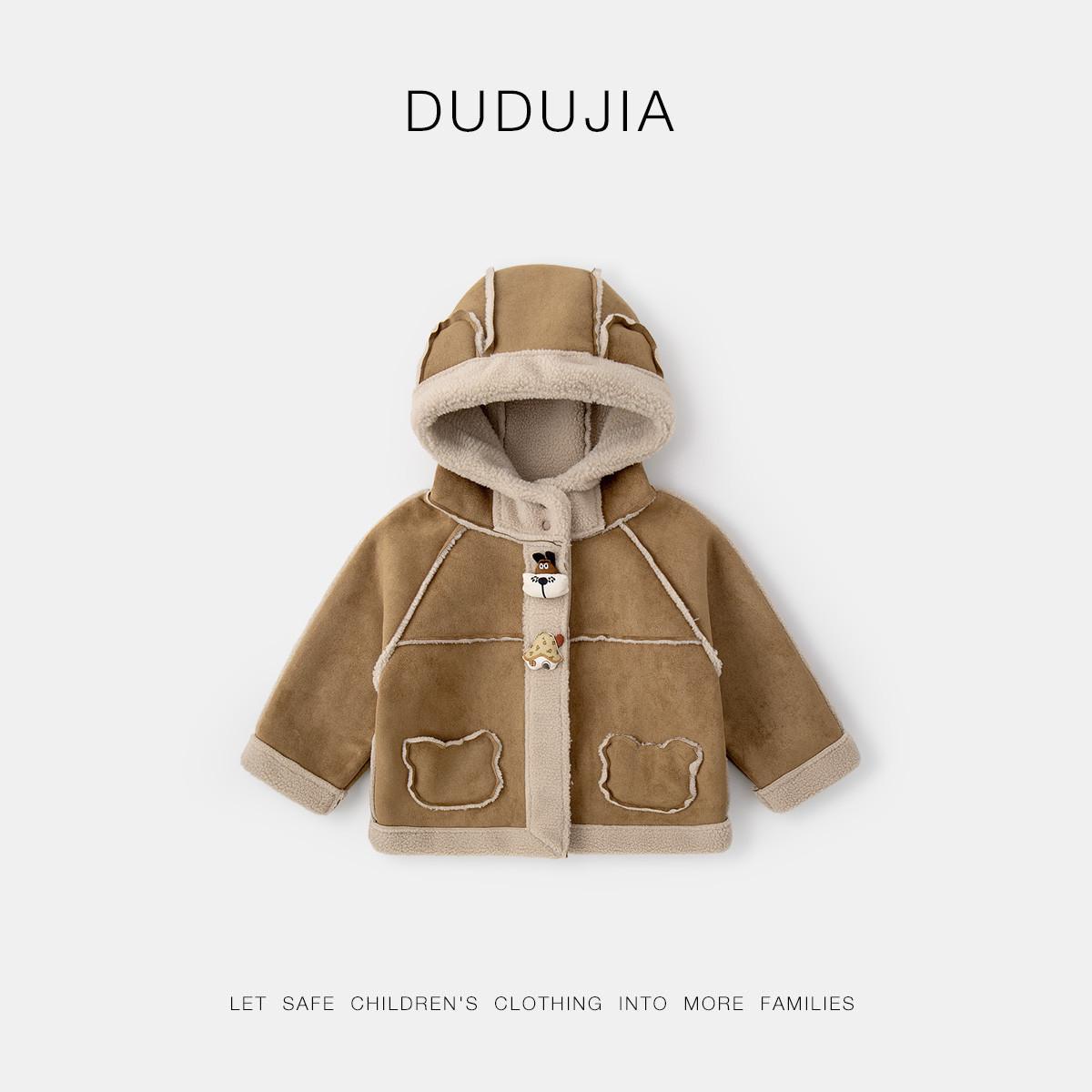 

Dududu Children s Winter Coat - Thickened Windbreaker for Boys & Girls 80 cm