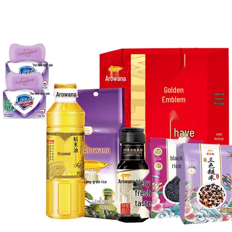 Safeguard Herbal Antibacterial Soap