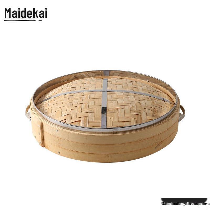 Commercial Round Bamboo Steamer Lid 52cm