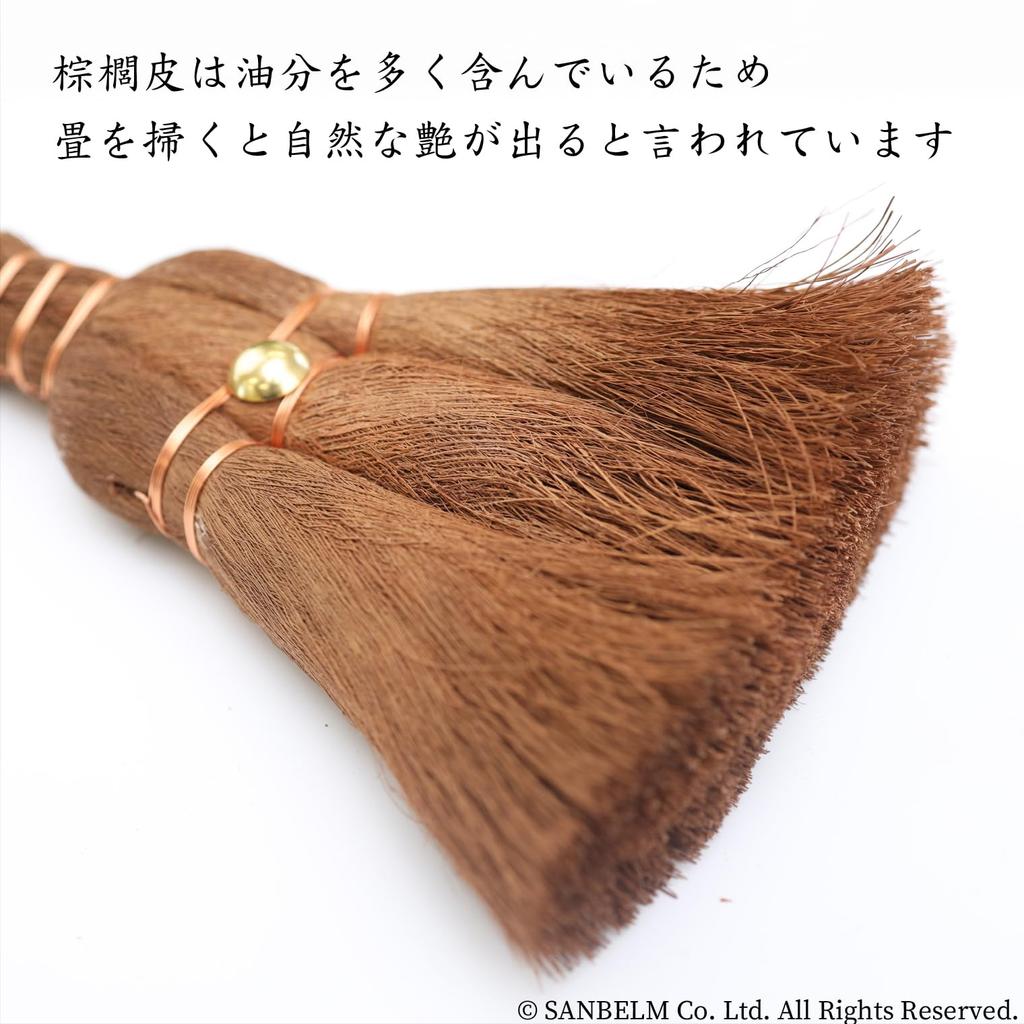 Sanbelm Handwoven Palm Broom, 24cm, Made In Japan, Handmade by Artisans, TU28900, Stylish, Indoor Dustpan, Ideal for Entryways, Flooring, and Tatami.
