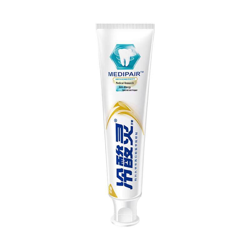 Leng Suan Ling Anti-Sensitive Repair Toothpaste