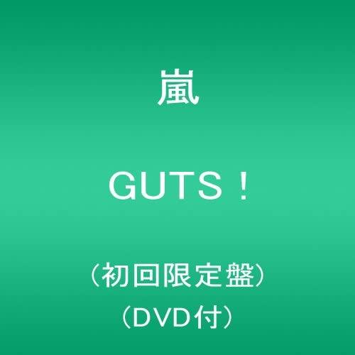 

CD ARASHI - GUTS !(shokaigenteiban)(DVD tsuki) JACA5402 Japan Japanese Pop/Rock Used