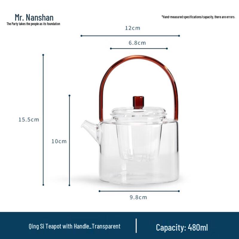 Nanshan Mr. Electric Glass Lifting Handle Tea Brewer