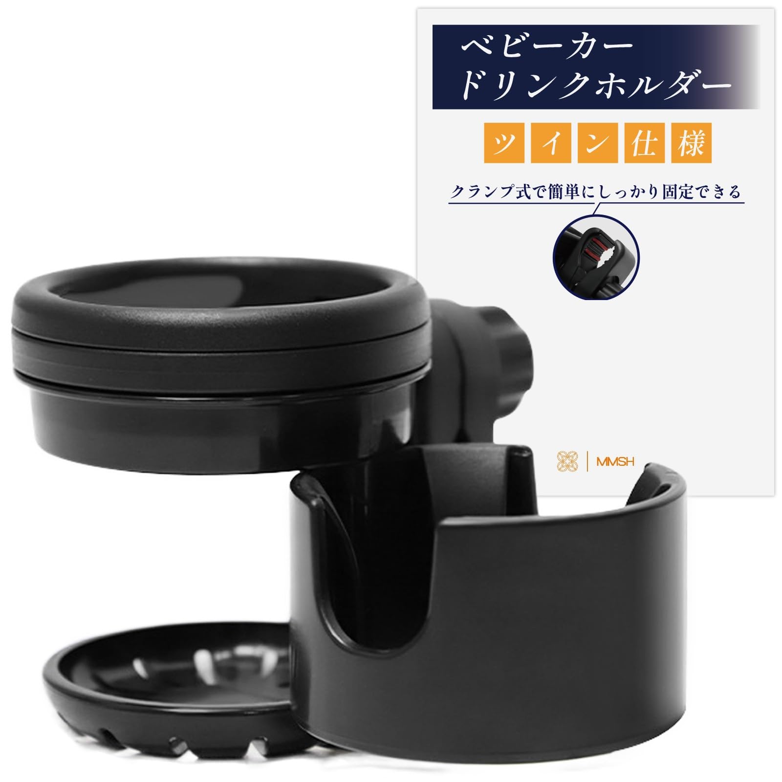 

MMSH Twin Stroller Drink Includes 2 Baby Bottle Holders Holder, чёрный