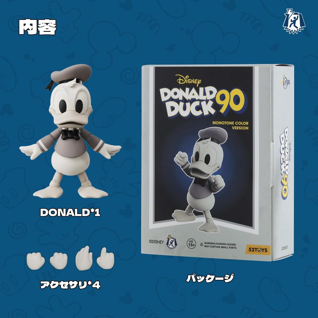 52TOYS 3.75" Series Mickey and Friends [Donald Duck 90] Monotone Color Ver. 90th Anniversary Edition 3.75-inch (approximately 10cm) Highly