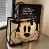 Cute Cartoon Large Capacity Canvas Tote Bag