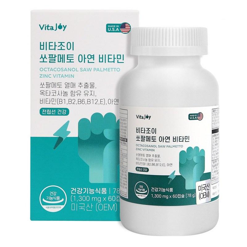 

Vitajoy Saw Palmetto Zinc Vitamin 60 Capsules