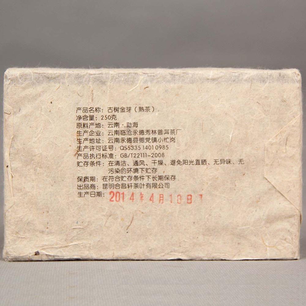 BOKU Golden Bud Ancient Tree Pu Erh Ripe Tea Brick Yunnan 250g