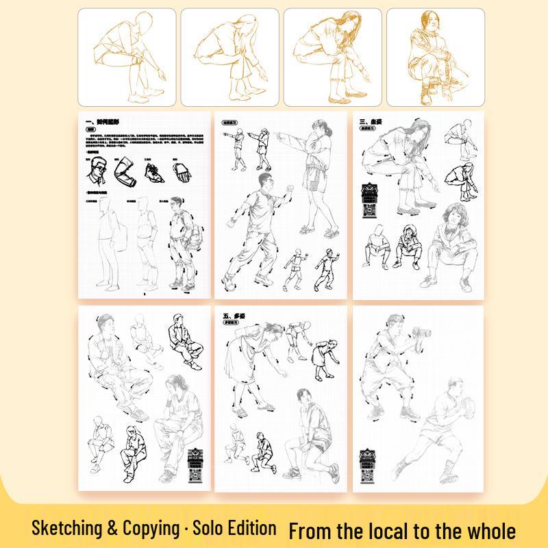 Anime Style Tracing & Sketching Book: Beginner’s Guide for Middle School Art