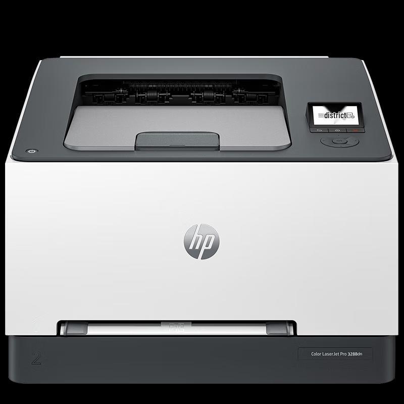 HP 3288dn Color Laser Printer CN plug (adapter included)
