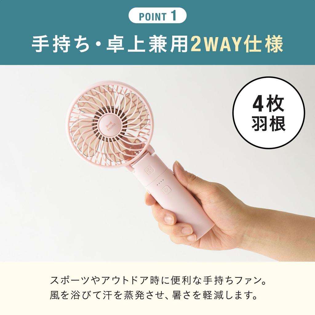 BRUNO Portable Handheld Fan, Mini Fan, Desktop Fan, Type-C Charging, Foldable, Mobile, Portable, Greige, BDE029-R-GRG
