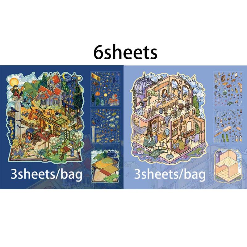 

6 Sheets Dreamland Painting Island Series Scenic Stickers Large Scene Collage 3D Stereo Stacking Stickers Decompression DIY