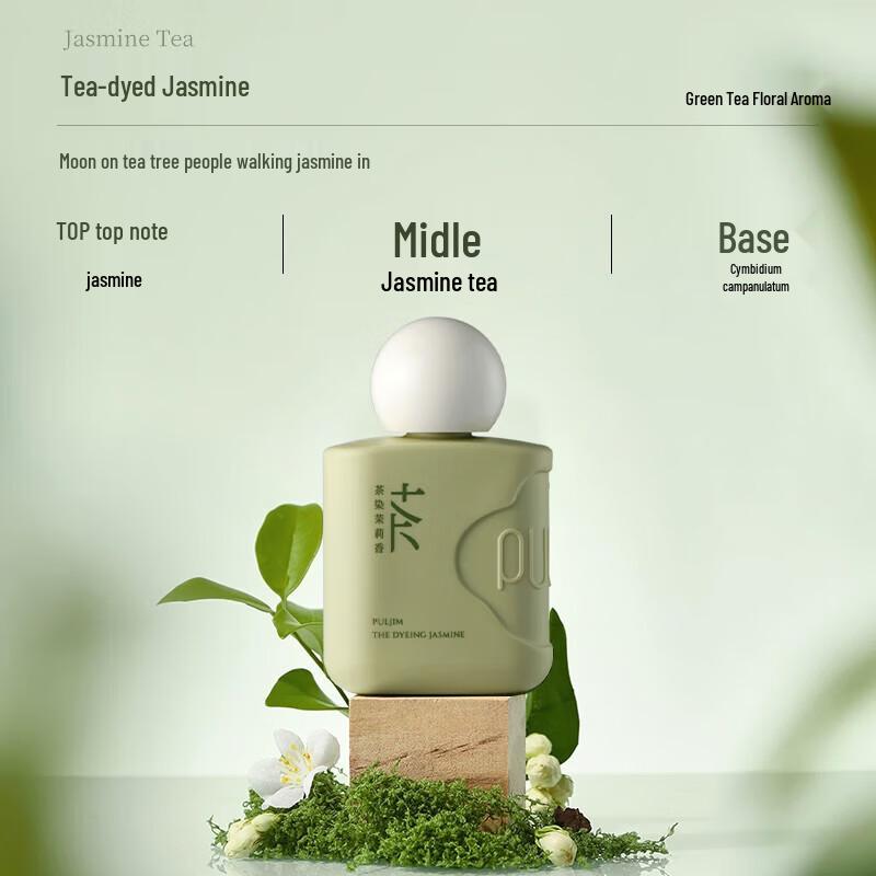 Baojimi Nawilżający Krem Esencja do Rąk i Paznokci