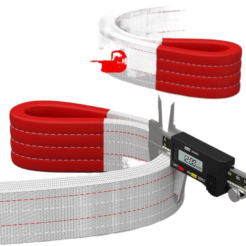 Double Buckle White Flat Lifting Sling - Thickened Tow Rope, National Standard Crane Sling