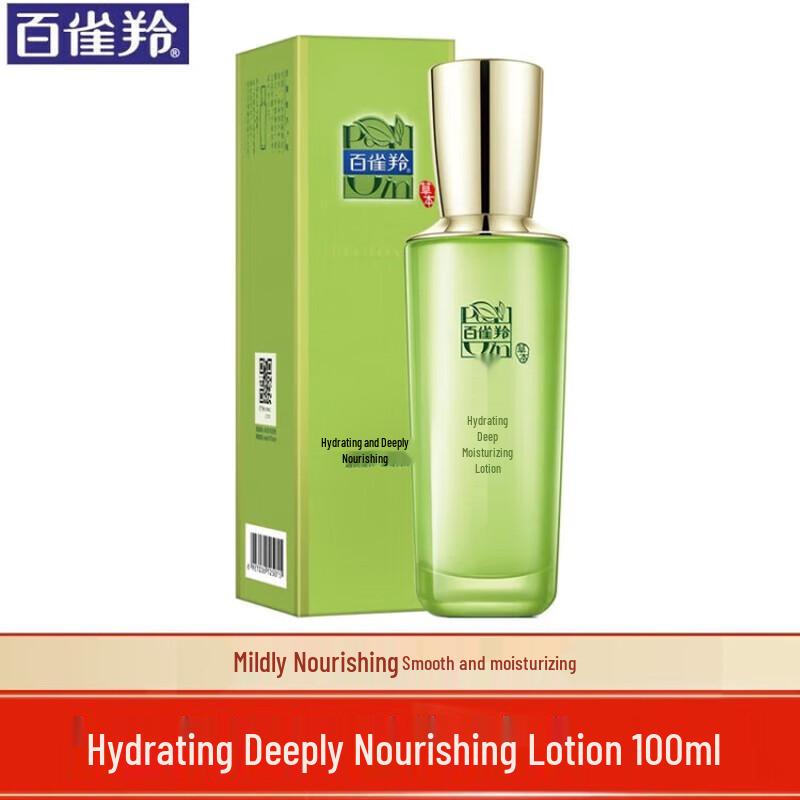 Pechoin Skincare Emulsions