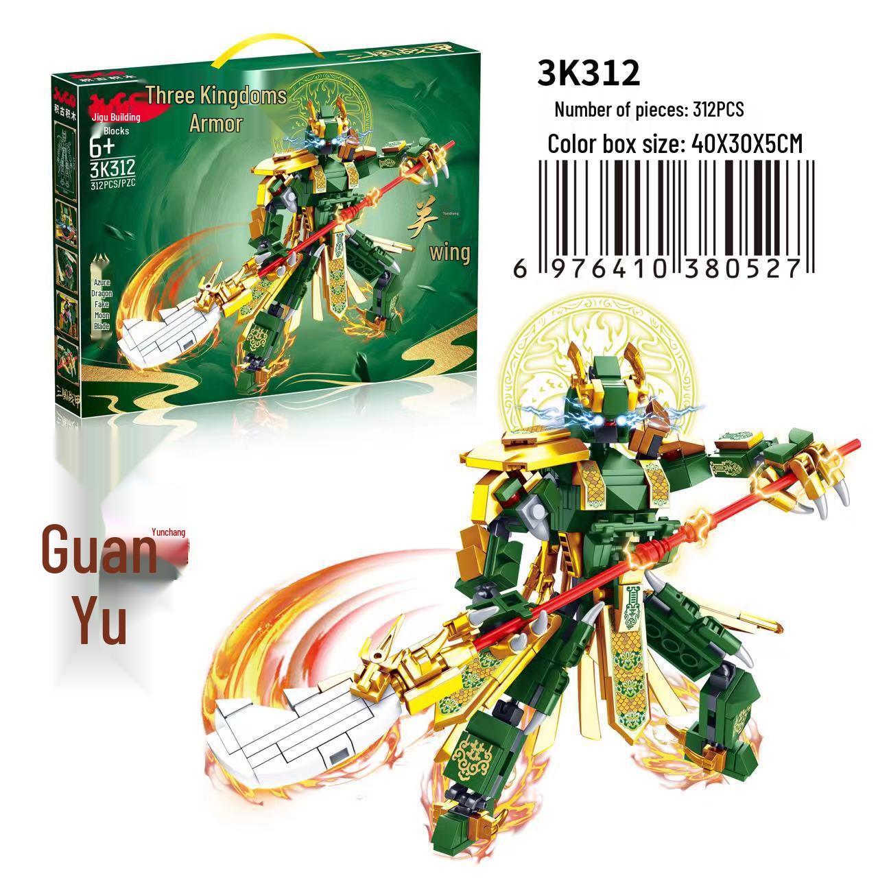 

National Style LEGO-Compatible Mecha Building Blocks Set for Kids – Educational Toy with Small Parts
