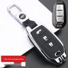 Infiniti Q50L/QX50/QX60 Luxury Key Case and Keychain
