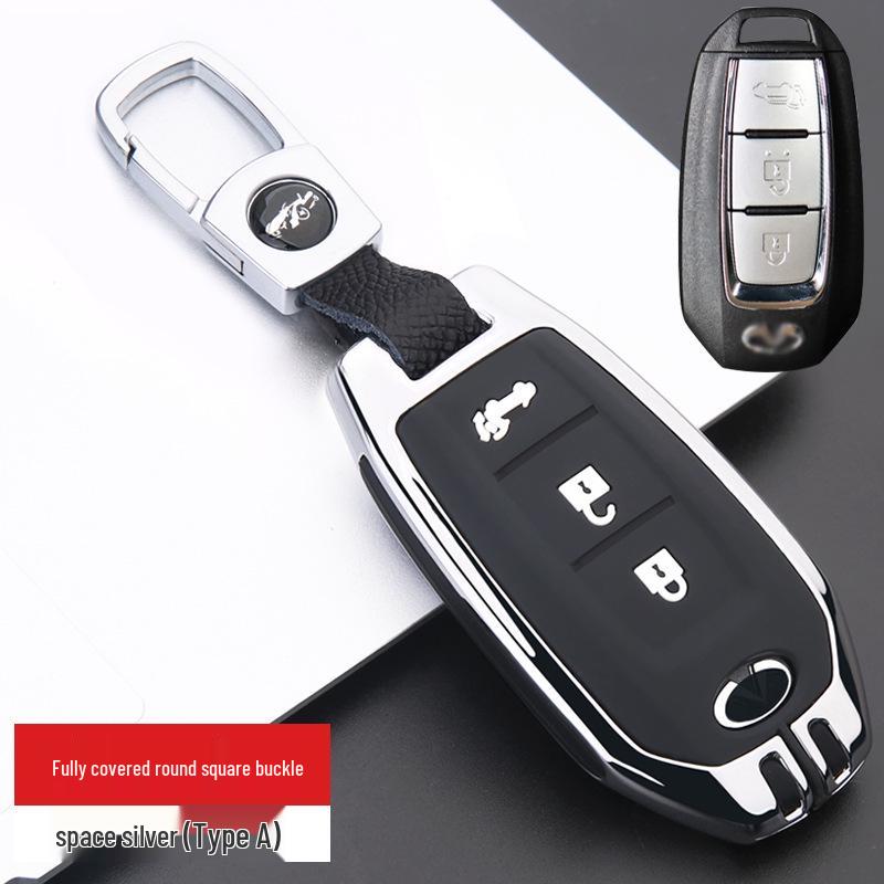 Infiniti Q50L/QX50/QX60 Luxury Key Case and Keychain