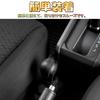 EopTatoo 4WD Switch Shift Knob Cover for the New Jimny Nomad JC74 Jimny Sierra and Jimny Customizable Interior (Black) (5-Door), JB74, JB64. Parts.