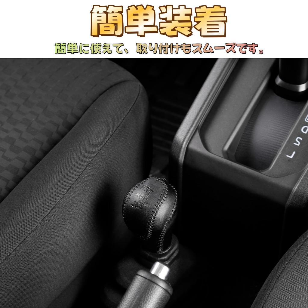 EopTatoo 4WD Switch Shift Knob Cover for the New Jimny Nomad JC74 Jimny Sierra and Jimny Customizable Interior (Black) (5-Door), JB74, JB64. Parts.