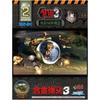 Xinshi Hobby Metal Slug 3 SV-H03 Slug Copter Model Kit Plastic Assembly Toy