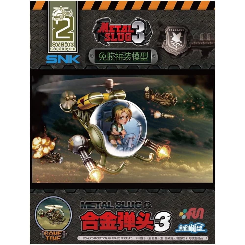 Xinshi Hobby Metal Slug 3 SV-H03 Slug Copter Model Kit Plastic Assembly Toy