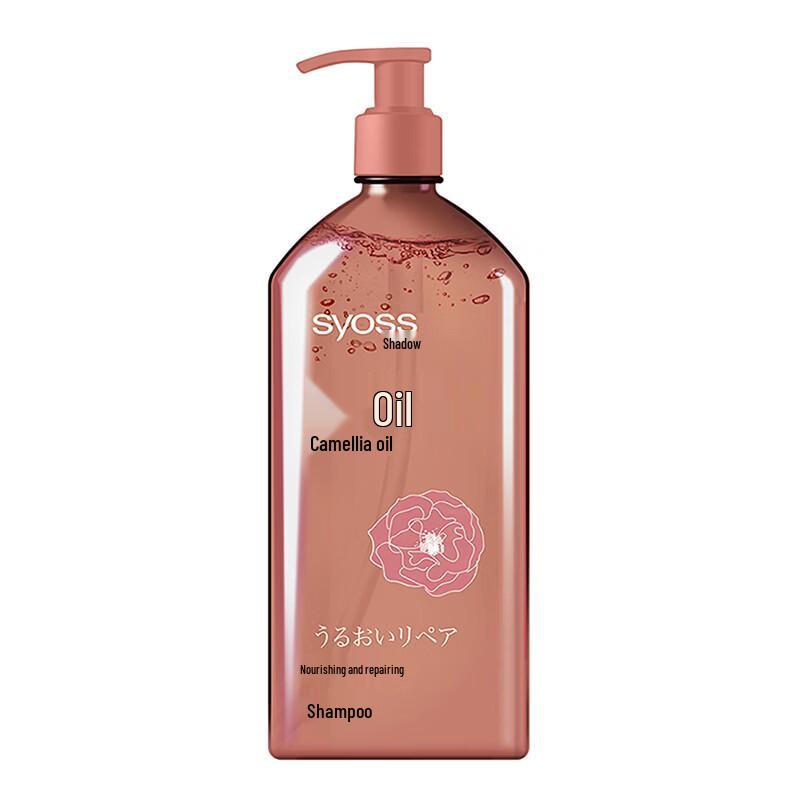 Syoss Nourishing Repair Shampoo
