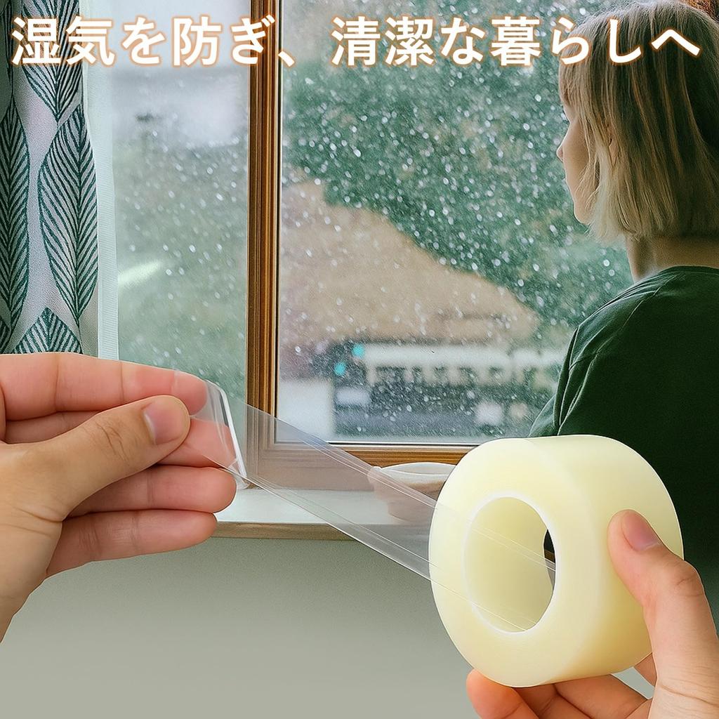 Rubonarie Gap Tape, 50mm X 21m, Waterproof, Windproof, Soundproof, for Windows and Doors, Draft Prevention Tape (Clear, 1 Roll)