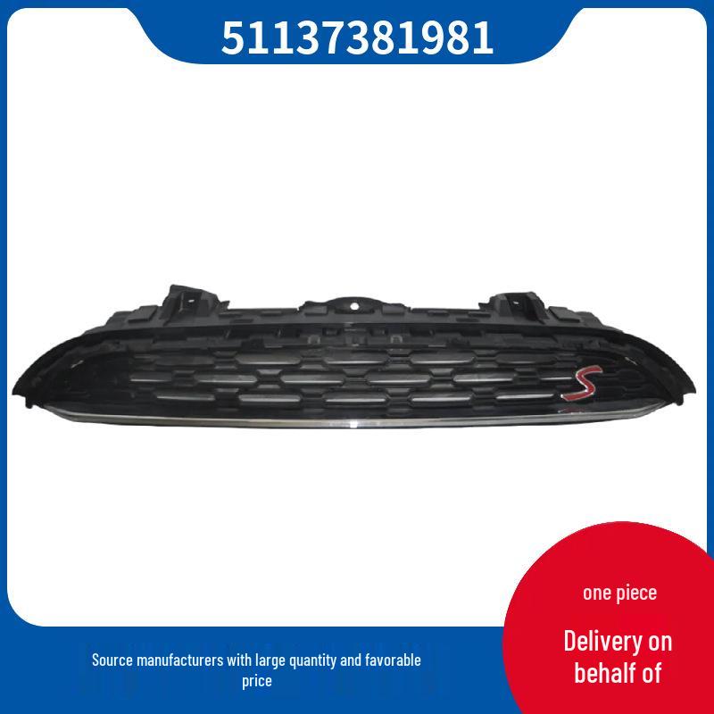 51137381981: Совместимая хромированная решетка радиатора для BMW MINI Clubman F54 - S Please inquire