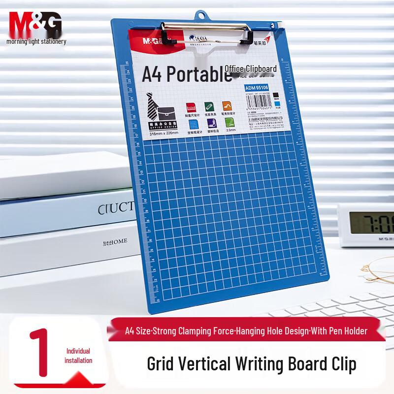 Chenguang A4 Blue Portable Vertical Clipboard