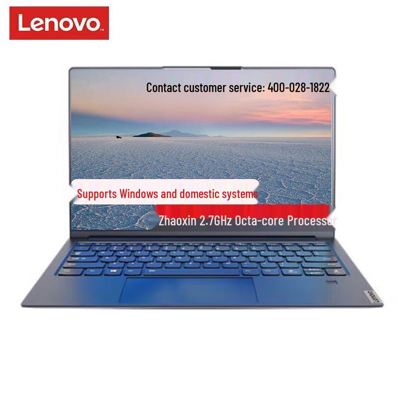 Lenovo Kaitian N80z Business Laptop (CN version)