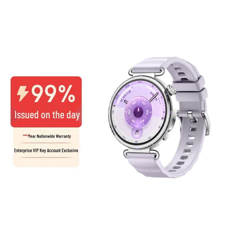 

HUAWEI WATCH GT 6 Smartwatch (CN version)