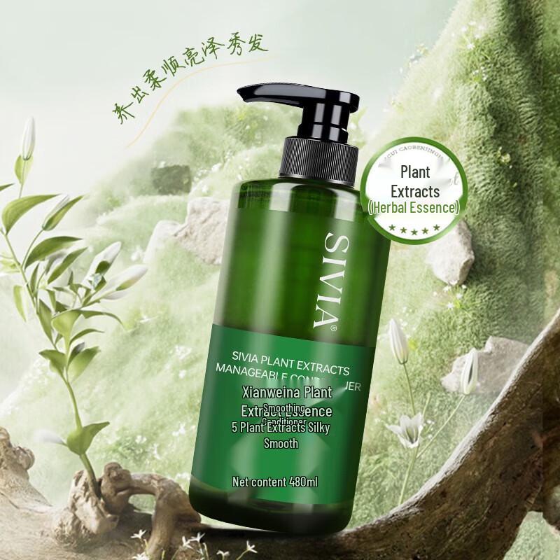 SIVIA Botanical Essence Smoothing Hair Conditioner 480ml