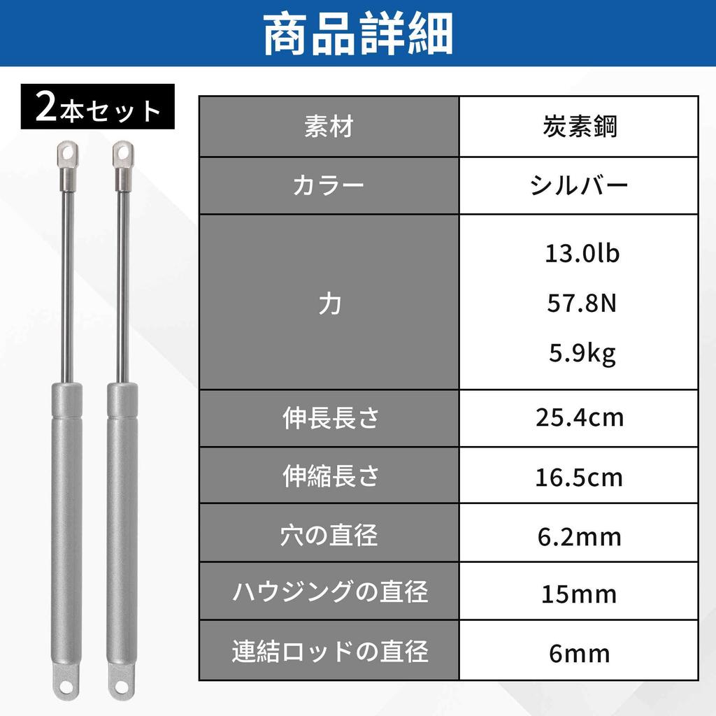 ARISELIFT Gazowy Uniwersalny Podnośnik Trzęsienie Ziemi do Podnośnika Samochodowego Kuchnia Łóżko Przechowywanie i Rozszerzony Sprężyny Naciskowe 6kg Zestaw, Wsporniki, Amortyzator, Kampery,
