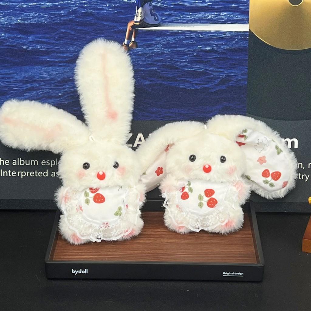 Plush Bunny Keychain With Squeaker And Pearl Chain For Kids And Adults