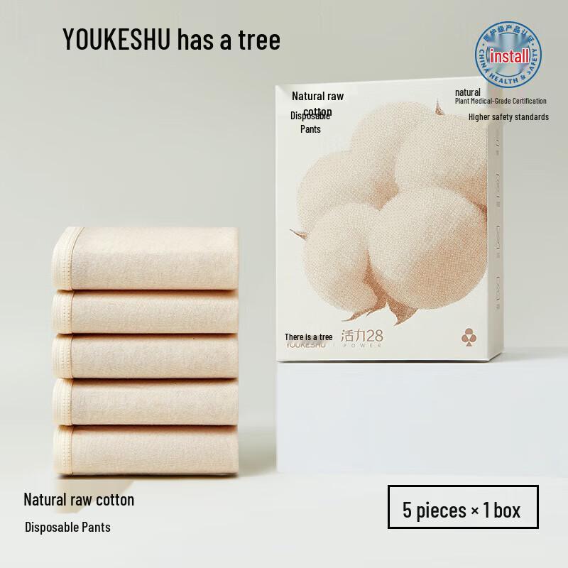 

Undyed Pure Cotton Antibacterial Disposable Women s Briefs M