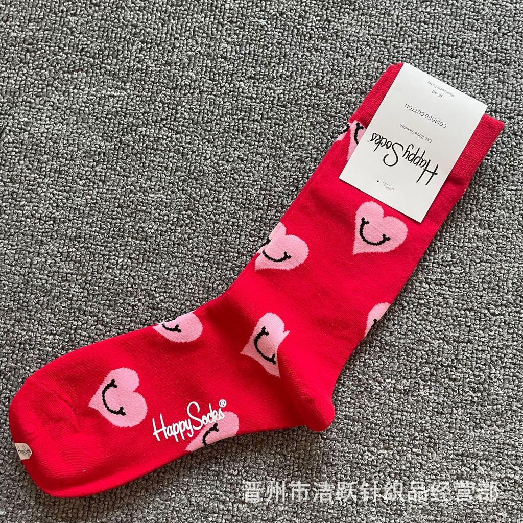 Herbst & Winter Schwedischer Weihnachts-Stil Fröhliche Wadenlange Socken für Frauen & Paare