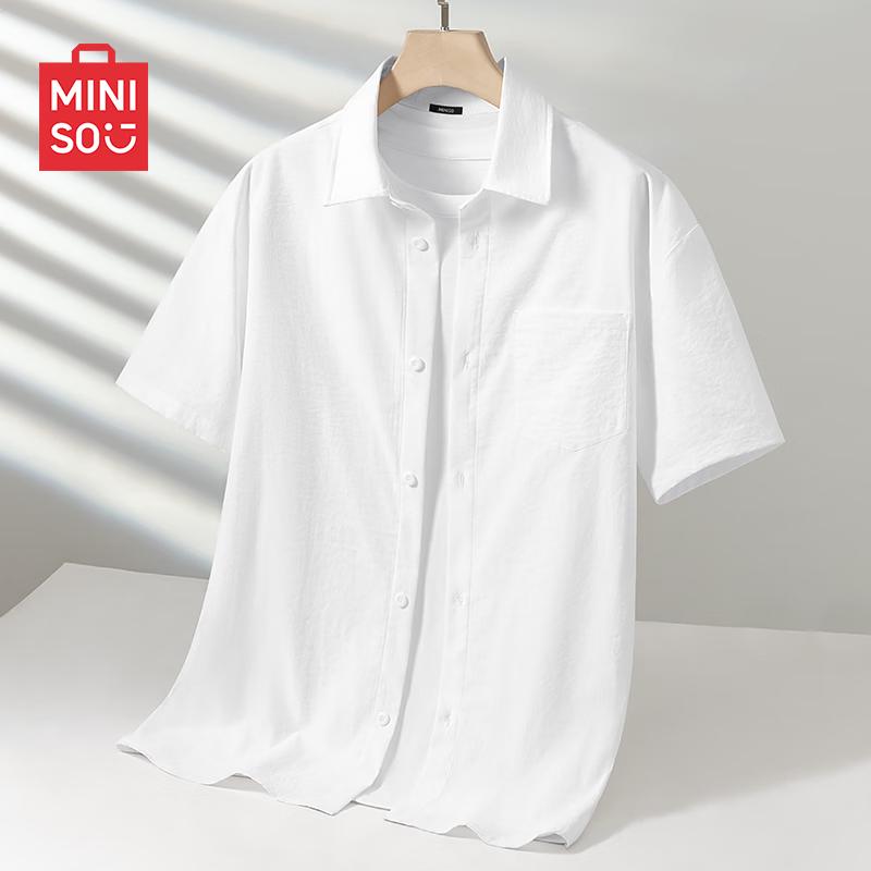 MINISO Men's Summer Ice Silk Breathable Short-Sleeve Lapel Shirt