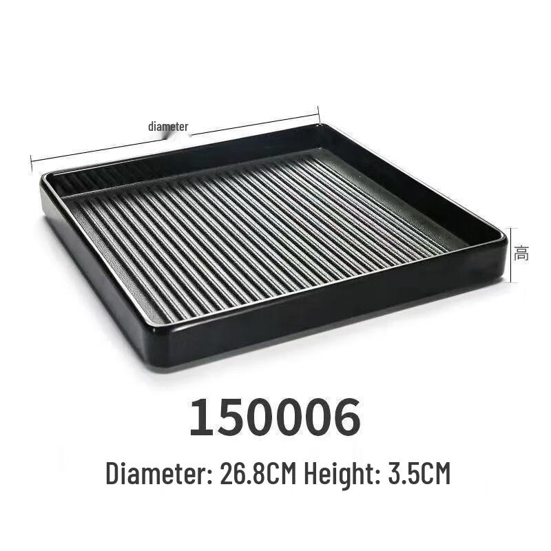 

Jijun Melamine Square Frosted Serving Dish